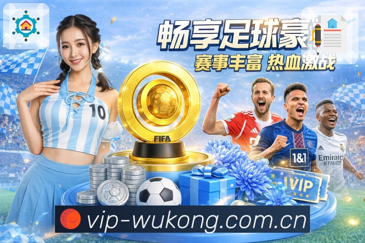 竞猜氛围图2