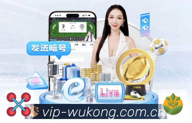 悟空体育APP 封面图