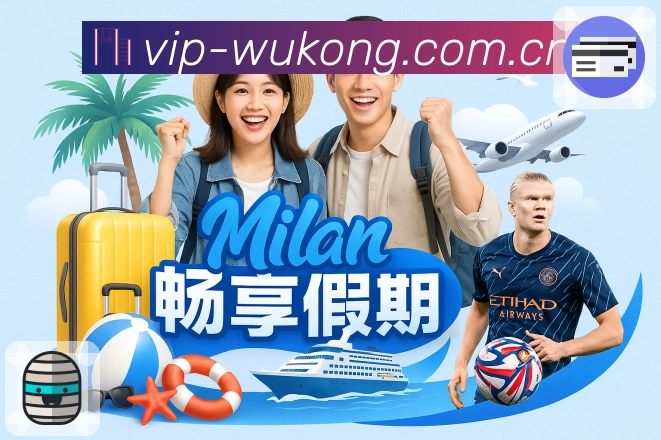 <strong>悟空体育</strong>可信安全与保障