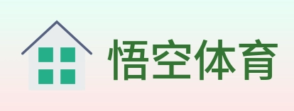 悟空体育 Logo